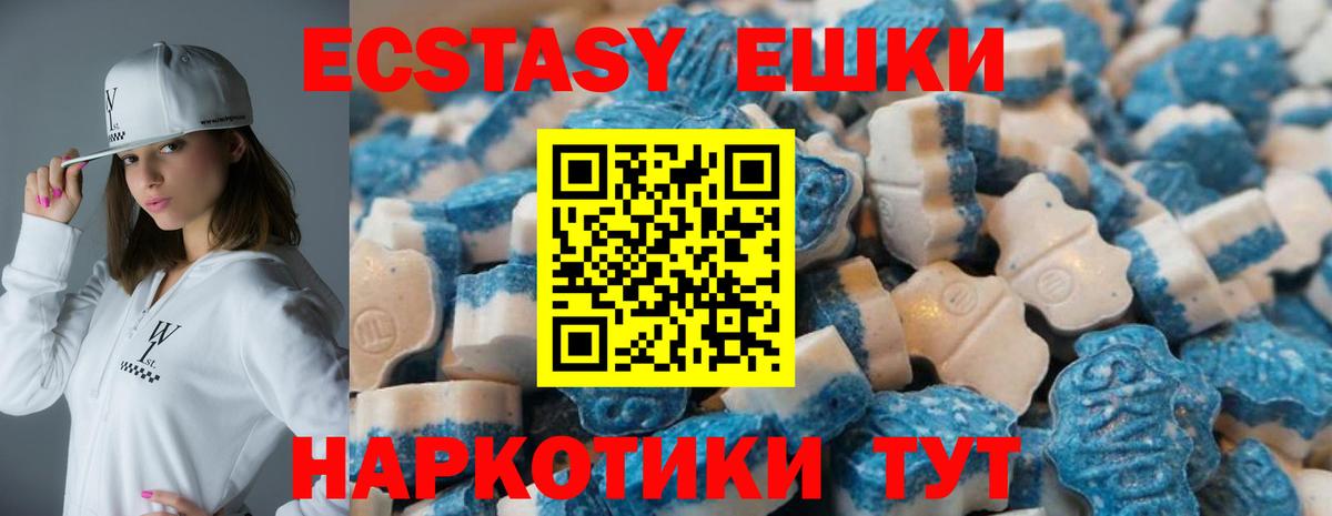 Экстази TESLA Советск