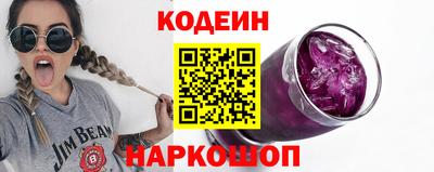 винт Обь
