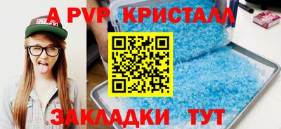 винт Обь