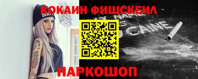 мескалин Нягань
