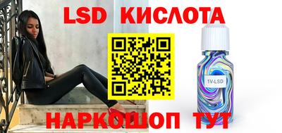 мескалин Нягань