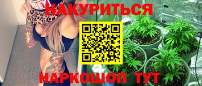 ПСИЛОЦИБИНОВЫЕ ГРИБЫ Обнинск