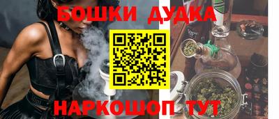 ПСИЛОЦИБИНОВЫЕ ГРИБЫ Обнинск