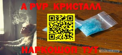 мескалин Нягань