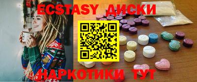 мескалин Нягань