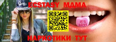 винт Обь
