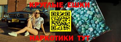 ПСИЛОЦИБИНОВЫЕ ГРИБЫ Обнинск