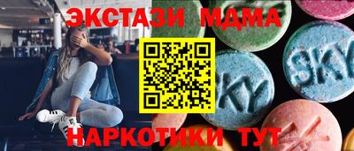 ПСИЛОЦИБИНОВЫЕ ГРИБЫ Обнинск