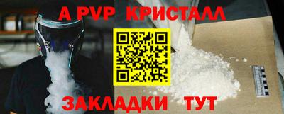 винт Обь