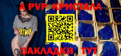 винт Обь