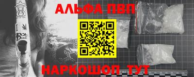 винт Обь