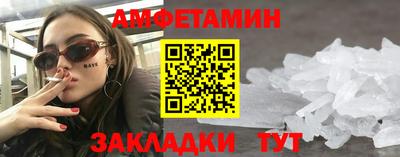 ПСИЛОЦИБИНОВЫЕ ГРИБЫ Обнинск