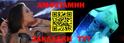 винт Обь