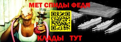 винт Обь