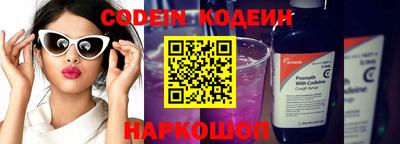 мескалин Нягань