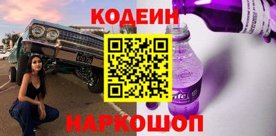 мескалин Нягань