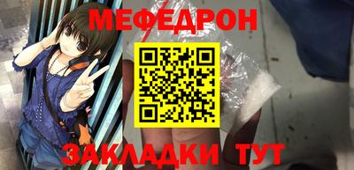 мескалин Нягань