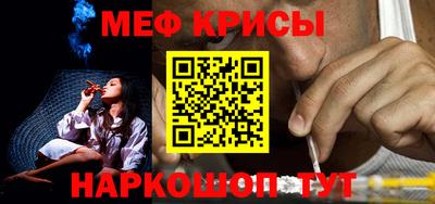 мескалин Нягань