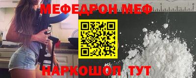ПСИЛОЦИБИНОВЫЕ ГРИБЫ Обнинск