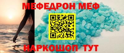 винт Обь