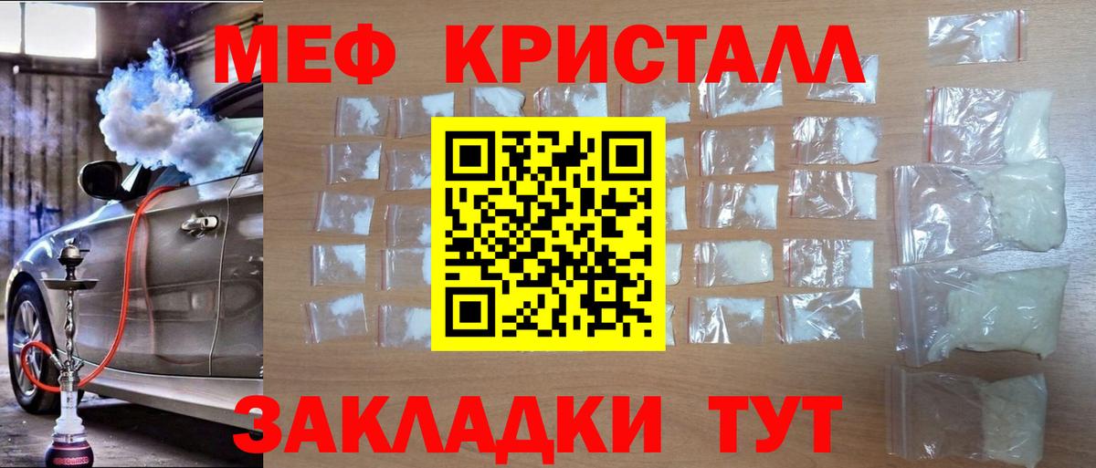 A PVP Советск