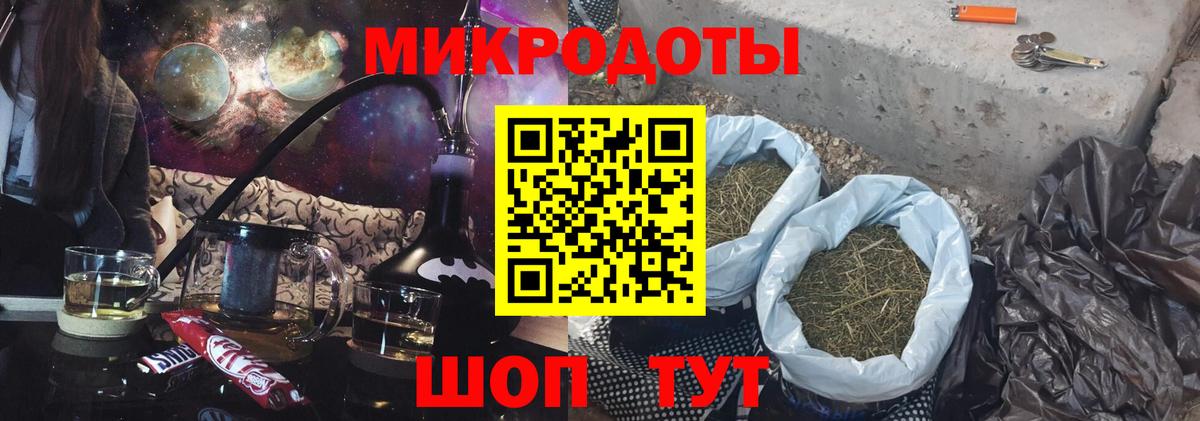 Советск  Гашиш  Cocaine  Вход с VPN  Канабис  Меф МЯУ МЯУ кристаллы  LSD-25 